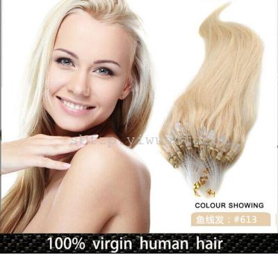 Shengbang wig real hair rings silk shenghair wig manufacturers direct selling #613