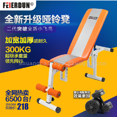 Fairton home Multi-functional bench board sit-up Board Fitness Equipment