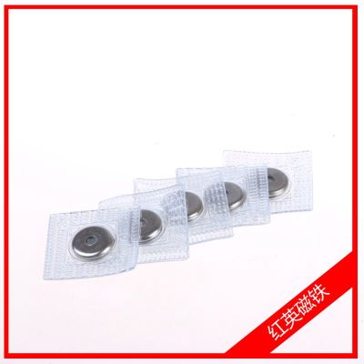 Professional PVC magnet magnetic buckle steel disc garment accessories magnet