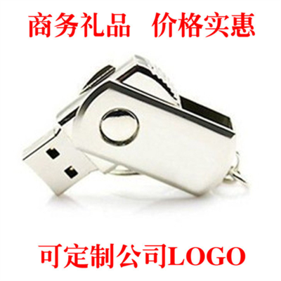Creative metal 2G 8g fat 16G 32G USB memory card