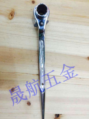 High-grade polished electrophoretic painting forge pointed end ratchet wrench wrench the shelf hardware tools