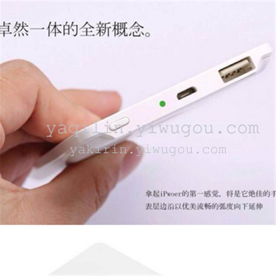 New Apple 6 new ultra-thin polymer mobile power charging baotong emergency charging treasure