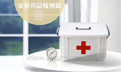 Fashion home medicine cabinet first aid box compartment storage box CY-035