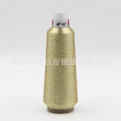 Polyester gold and silver wire gold and silver thread computer embroidery thread ZF-03