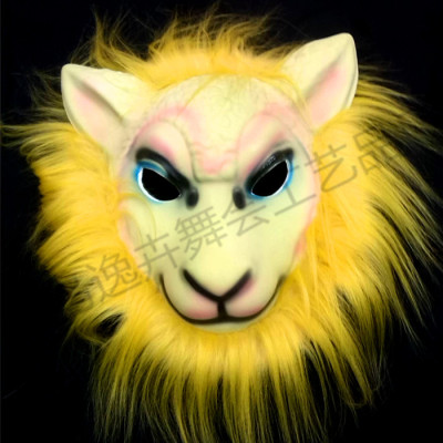 Simulation of animal masks EVA animal masks, Halloween party mask