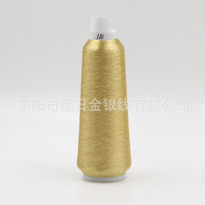 A110 pure gold metallic yarn