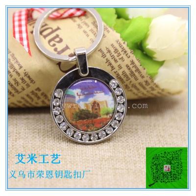 Creative water drill key chain alloy key chain metal key chain