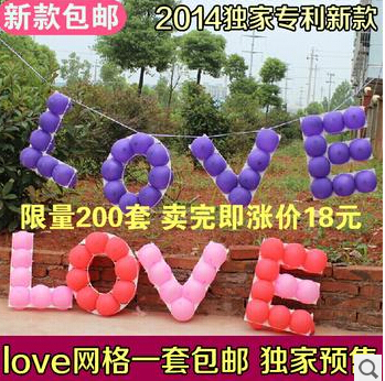 Factory Direct Sales Balloon Modeling Making Love Grid Wall Balloon Wedding Essential Love Grid