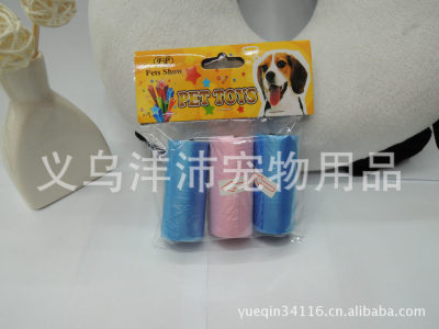 Pick up pet waste bags for pet waste bags small portable mini garbage bags garbage bags 3PC