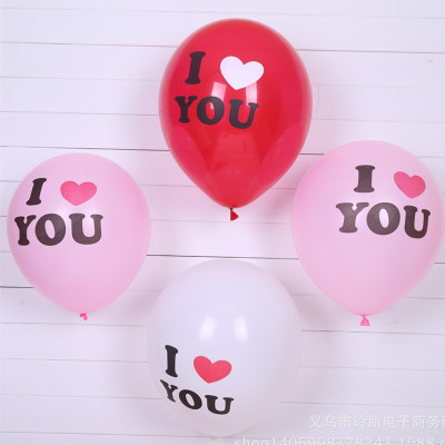 12 inch balloons wedding supplies two color printing I love you