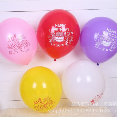 12 inch thick LaTeX Birthday balloons