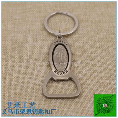 Key chain metal Key chain alloy Key chain bottle opener