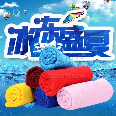 Cool icy ice cold ice 30x80 magic silk towels and iced towels Taiwan towels and cold towels