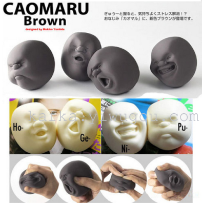 Creative face ball vent vent vacuum cool down human face doll Japanese ball