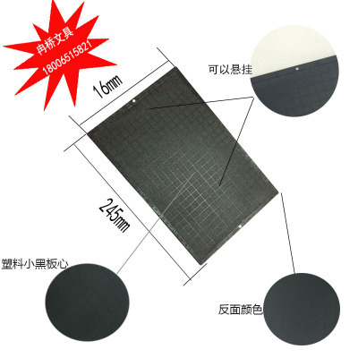 Ran Qiao supply PP plastic little Blackboard