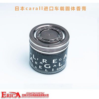 High-end car perfume Japan imported carall car solid perfume