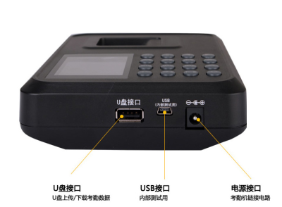 Dan m, fingerprint attendance machine A6,10 recording/fingerprint time attendance punch