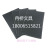 Ran Qiao supply PP plastic little Blackboard