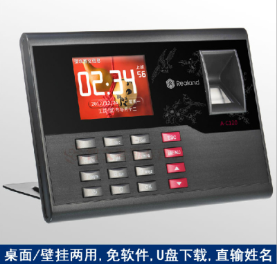 A-C120 fingerprint attendance machine trade really quality assurance A603