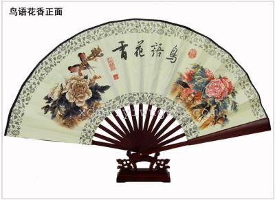 Foot silk fabric silk fan fan fan gift China creative wind male fan 10 inch fan-wholesale custom