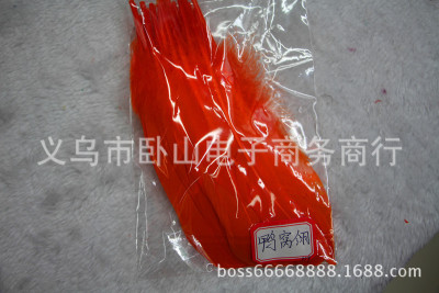 Sun feather factory direct sale of natural duck nest feather 15-20cm