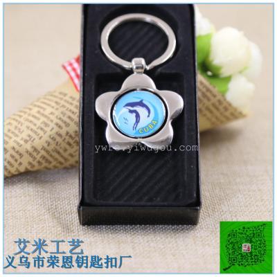 Cuba series alloy bottle opener key ring metal key ring