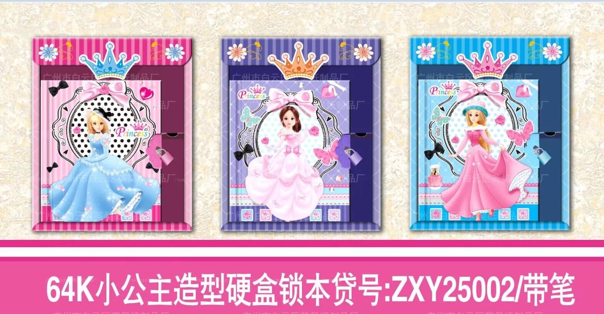 64K卡通造型本子 带笔 带盒子 