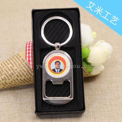 Foreign trade bottle opener key ring alloy key ring metal key ring