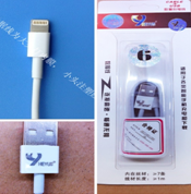 JS-0030 I6 new data cable