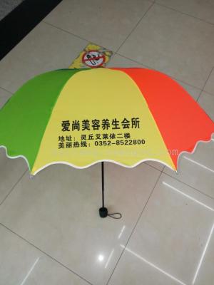 Triple Folding Umbrella, Advertising Umbrella, Foreign Trade Umbrella, Factory Direct Sales