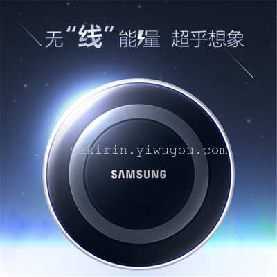 Samsung S6 wireless ring-round Chargers