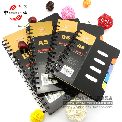Shen Shi Stationery 62 Series Office Book Coil Notebook Notepad Business Notebook Advertising Customized Notebook