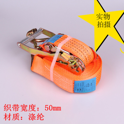 2-Inch * 10M Polyester Binder Goods Tighten Belt