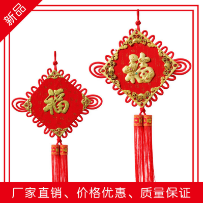 Yiwu, flannel meihuahuafu custom home decor gift Chinese knot