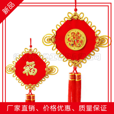 Gold, plain velvet plum disc crafts wedding gift China knot