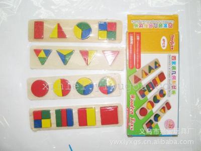 Wooden toys educational toys four-set geometric color sheet