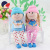 Lovers of flowers wedding decoration doll small ornaments ornaments shake doll BY007