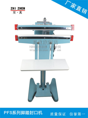 450*2 Pedal Capper up and down Heating Plastic Bag Sealing Machine/Foot Seal