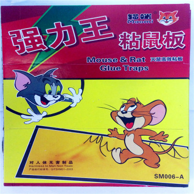 King cat brand strength glue rat Board