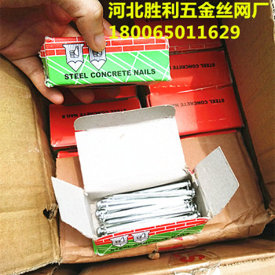 concrete nail/steel nail/cement nail/roofing nail/common nail/iron nail/screw