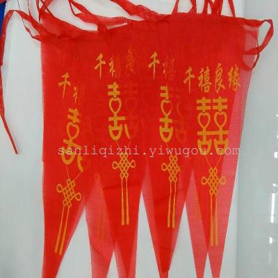 Qianxi liangyuan triangle colorful banner stringadvertising flag company flag flags of various countries flag site fence