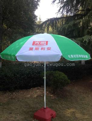 Anti-ultraviolet sun umbrella creative outdoor sun umbrella manufacturer direct marketing can be fixed