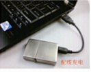 Js-102p USB rechargeable lighter cigarette lighter