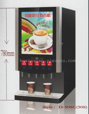 Automatic Cold Coffee Beverage Machines with 5 Consentrated Juice Tanks, Vending Machine, Drinks Dispenser Powered by Compressor; D-50SD (50S)