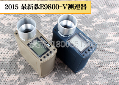 In 2015 the latest E9800-V speed meter high precision measuring instrument