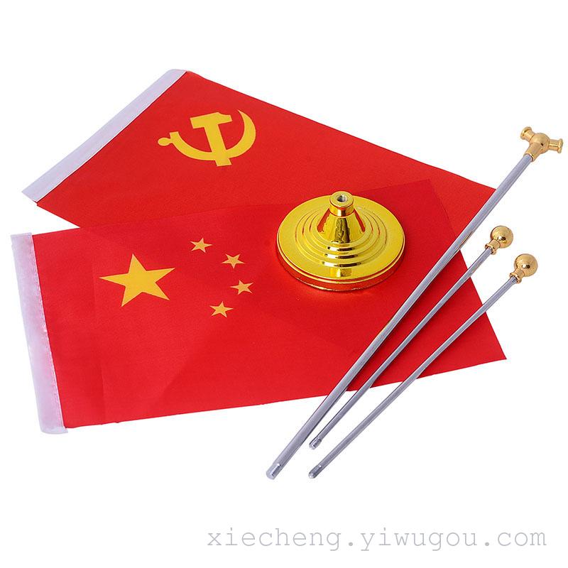 Y型旗座 镀金办公桌摆件旗座 装饰桌旗