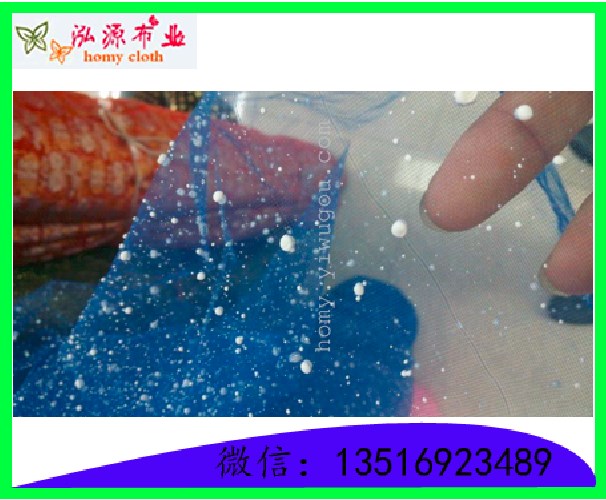 喷泡纱 喷泡 雪点纱网 鲜花包装纸材料批发