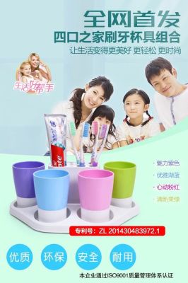 Creative toothbrush rack mug set Korea family of four boxes of toothpaste wash brush tooth mug Cup Cup