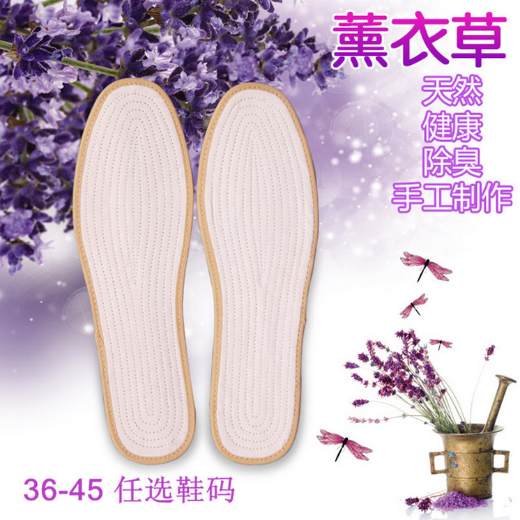 天然薰衣草鞋垫 加草除臭留香鞋垫 透气加香鞋垫