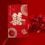 2015 new luxury tassel gilded Chinese posted wedding invitations bridal invitation